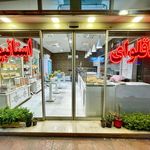 فروشگاه برگ سبز
