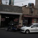فرش سعید