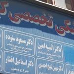 دکتر مسعود ستوده