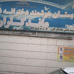 پیش دبستان و دبستان دخترانه سریر خرد