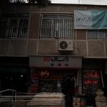 خدمات فنی عباسی