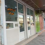 شیرینی شاپرک