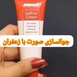 محصولات آرایشی و بهداشتی اکسیر جوانی