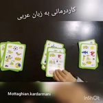 کاردرمانی و گفتاردرمانی نوران