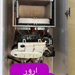 تاسیسات ساختمان الو پکیج