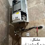 تاسیسات ساختمان الو پکیج