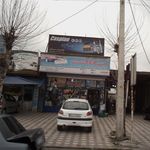 فروشگاه سرمستانی