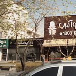 باشگاه ورزشی بانوان شایسته