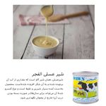 لوازم قنادی دست ساز