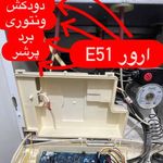 تاسیسات ساختمان الو پکیج