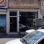 خدمات مجالس پیام