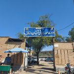 شهرداری مرکزی دزفول