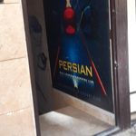 ویستا رایانه