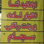 کافی نت