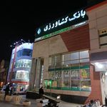 خودپرداز و بانک کشاورزی