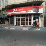 باتری کار