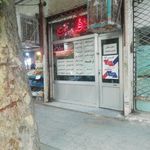 کافی نت