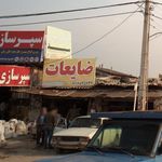 صنایع بسته بندی کارتن طبرستان