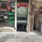 مبل کلاسیک