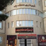 شهرداری منطقه یک کرمان