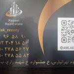 املاک رضایی