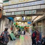 پاساژ صدقی نژاد