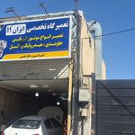 مکانیکی ممی‌زاده