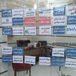 کافی نت آنلاین