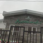 فرمانداری شهرستان سیاهکل