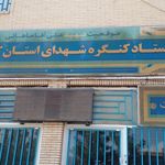 شهرداری منطقه یک کرمان