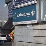 بیمه ملت