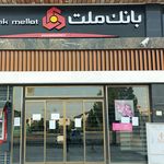 خودپرداز بانک سپه