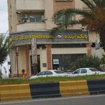 بانک آینده شعبه شهرستان نور