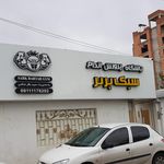 خانه اسکیت بابلسر
