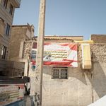 قالیشویی سورنا