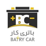 باتری کار
