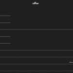 رستوران میخوش