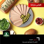 شرکت پخش پروتئین و مواد غذایی مستر جان