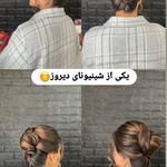 سالن زیبایی تخصصی غرب تهران منیره صمدی