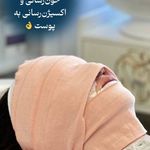مرکز لاغری، زیبایی حس خوب بانوان