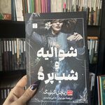 نجواگر بهترین کامل ترین کتاب فروشی پرند