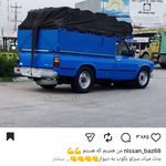 باربری ابراهیمی کرمانشاه