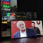 صبا ال ای دی (صباراد الکترونیک)