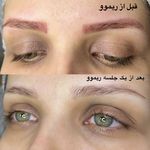 آرایشگاه زنانه الناز آریان