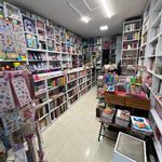 کتاب و لوازم التحریر بامداد