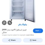 لوازم خانگی صادقی