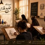 آموزشگاه فنی خلیج فارس
