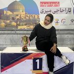 خانه ژیمناستیک پاس پویا