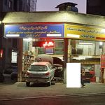 تعمیرگاه پورشه