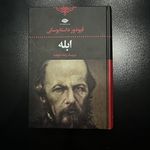 نجواگر بهترین کامل ترین کتاب فروشی پرند